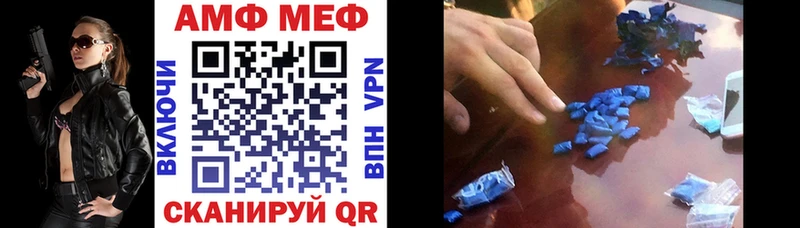 Купить закладки  Томмот  Амфетамин Розовый 