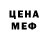 Гашиш убойный Meskalin