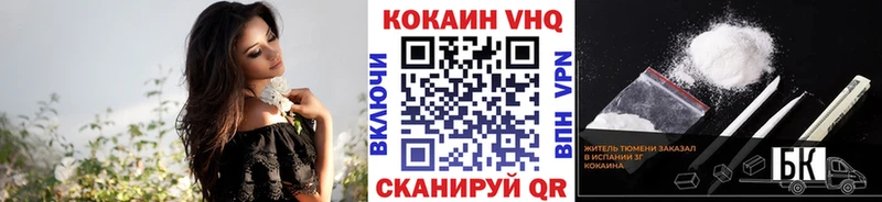 Cocaine FishScale  Купить где  Томмот 