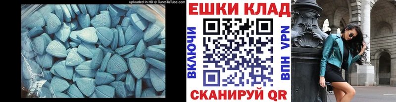 ЭКСТАЗИ VHQ  Купить  Томмот 