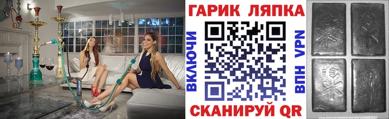Купить закладки Томмот ГАШ убойный