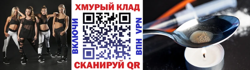 Купить где  Томмот  ГЕРОИН афганец 