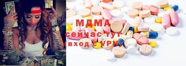 МДМА Михайловск