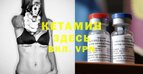 мефедрон VHQ Михайловка