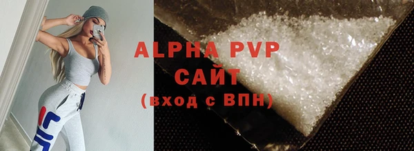 мефедрон Мегион