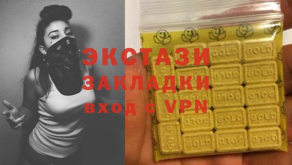 МДМА Михайловск