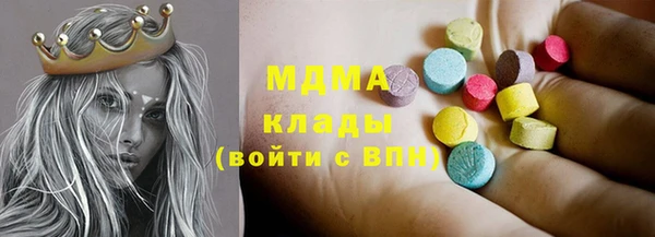 герыч Медногорск