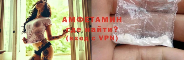 герыч Медногорск