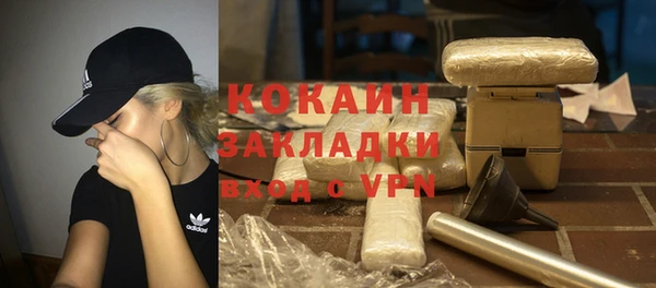 герыч Медногорск