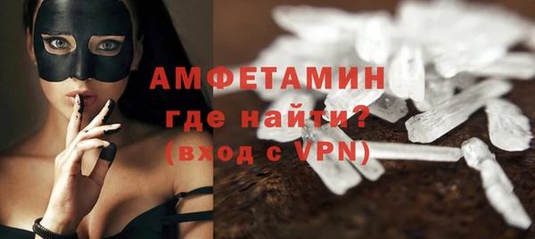 мефедрон VHQ Михайловка