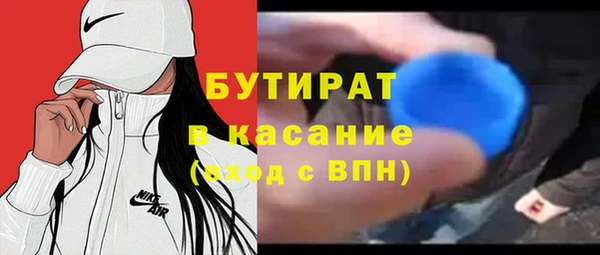 герыч Медногорск