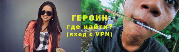 мефедрон Мегион
