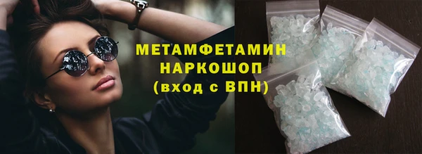 мефедрон VHQ Михайловка