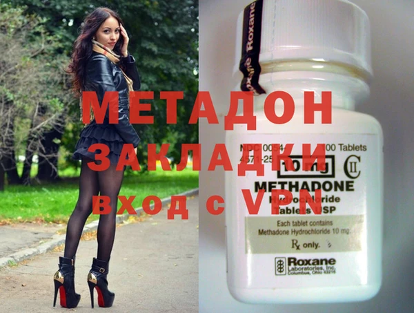 МДМА Михайловск