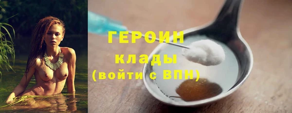 мефедрон VHQ Михайловка