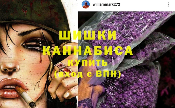 мефедрон Мегион