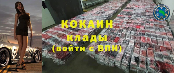герыч Медногорск