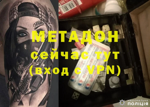 мефедрон Мегион