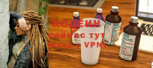 МДМА Михайловск