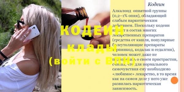PSILOCYBIN Медвежьегорск