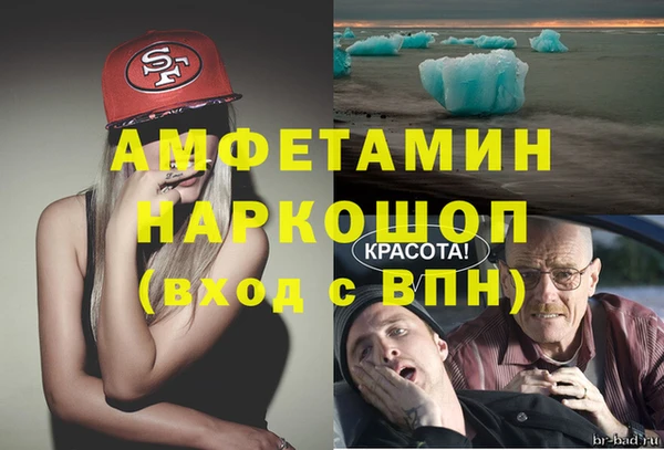 мефедрон Мегион