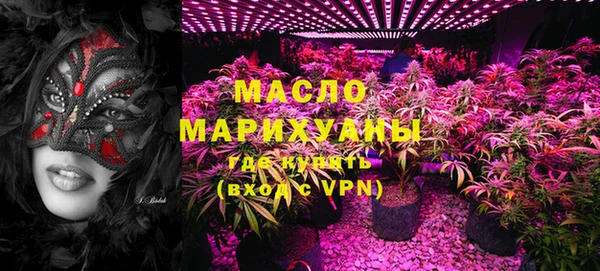 МДМА Михайловск