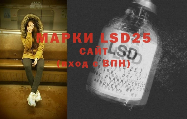 мефедрон Мегион