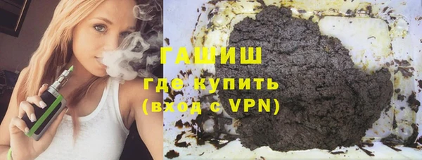 мефедрон VHQ Михайловка