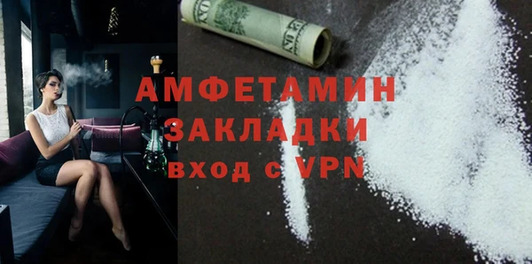 герыч Медногорск