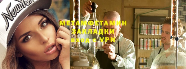 мефедрон VHQ Михайловка