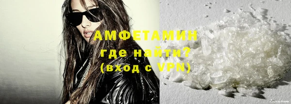 мефедрон Мегион