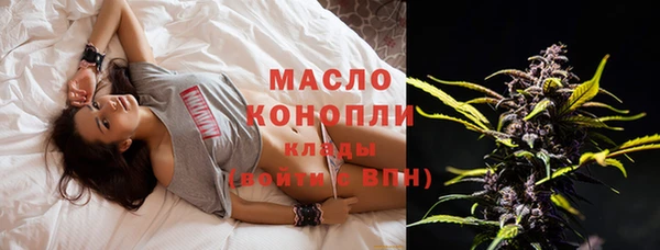 мефедрон VHQ Михайловка