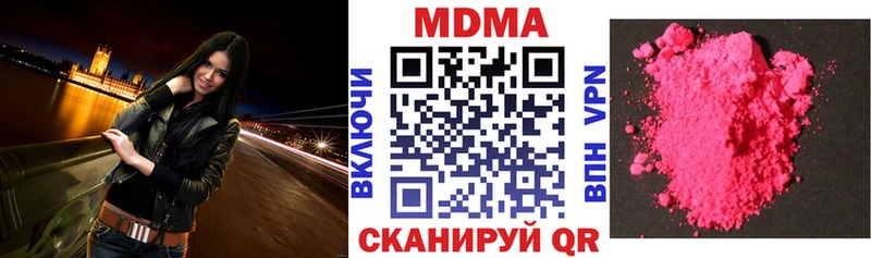 Купить  Томмот  МДМА Molly 