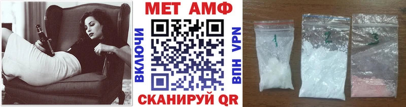 Купить закладки  Томмот  Первитин пудра 